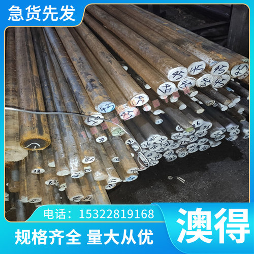 现货AL2018铝合金AL2038 铝板AL2324铝棒 AL2036铝排 AL3015 7149