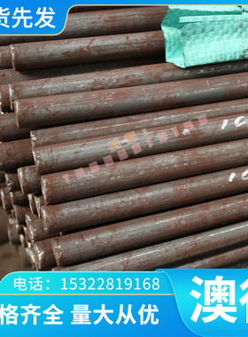 SPH590DU 冷轧卷 FEE210IF S380MC 冷板 SPH590DU B210P1 薄厚板