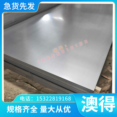 优质3.1355 AlCu4MgSi1高强度铝合金 AL5556 铝棒 铝板 铝卷 铝箔