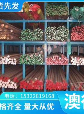 1080 1085铝合金2A12铝棒2024T352铝板6061T652铝材7075-T652零切