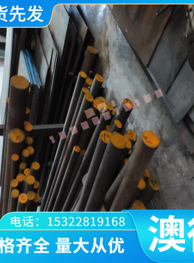 50CRVA 弹簧钢 42crmo 薄中厚板 40cr 圆钢 50crvA SWRH67B 钢带