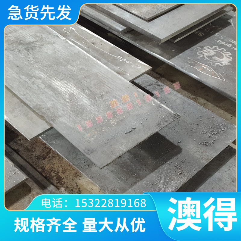 优质供应C90800铜合金 C91100铜合金板 C91100铜合金棒 规格齐全