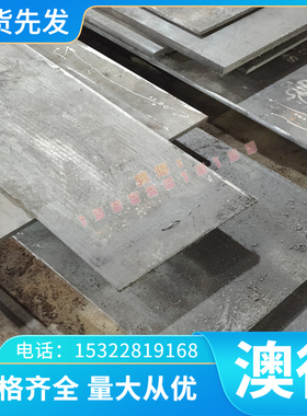 优质供应C90800铜合金 C91100铜合金板 C91100铜合金棒 规格齐全