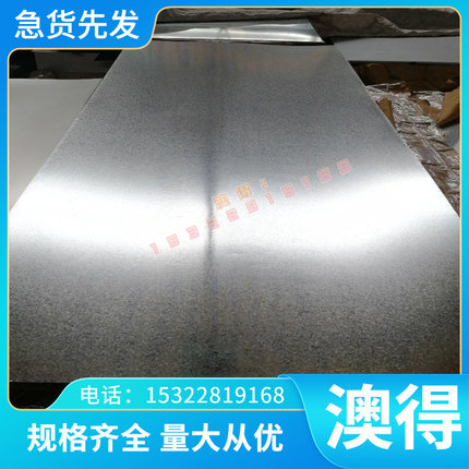 2A12T351 AlCu4MgSi1 铝合金 2324T39铝排 LD30铝板 2124T851铝棒