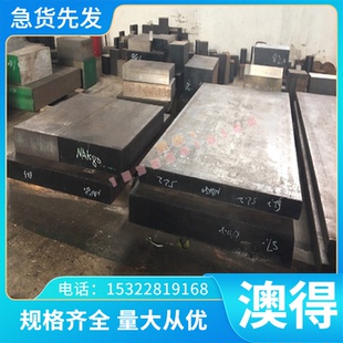 高質(zhì)量0Cr17Ni12Mo2N不銹鋼板0Cr17Ni12Mo2N鐵素體不銹鋼棒材