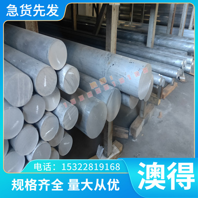 55CRMNA 弹簧钢 60SI2MNA 50SICRMO6 51CRMOV4 钢板 冷轧带 钢棒