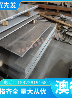 C85W弹簧钢带 C70W2 C67S钢丝 CK67 C75S冷轧板ASTM1059钢棒钢板