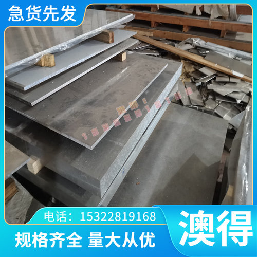 C85W弹簧钢带 C70W2 C67S钢丝 CK67 C75S冷轧板ASTM1059钢棒钢板