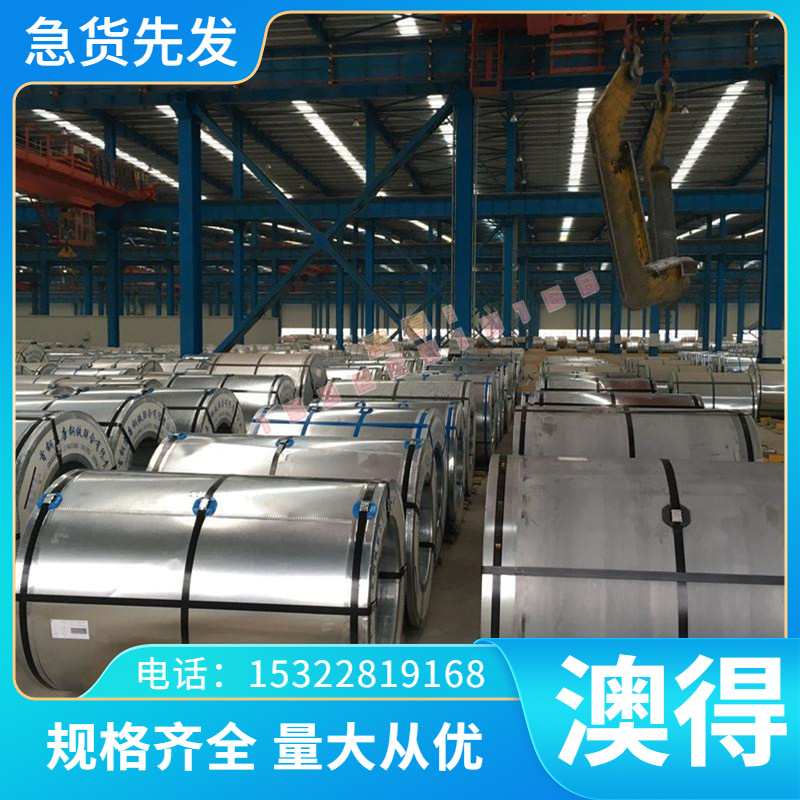 供应ASSAB88耐磨冷作模具钢 铬、钼、钒合金工具钢板