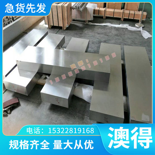 供应铸造锡磷青铜合金 GB-CuSn7ZnPb锡青铜棒 CDA907锡青铜