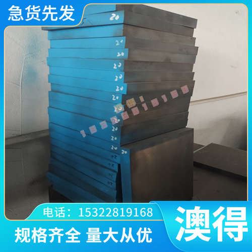 特钢50CrVA 弹簧刀具用钢 9CrSi工具钢 刀具机械加工材料 硬度高