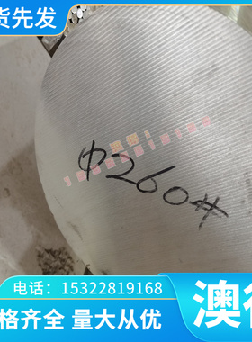 C15W SWRH62B弹簧钢带C31W2 C13S弹簧钢丝 CK16 C25S CK35冷轧板