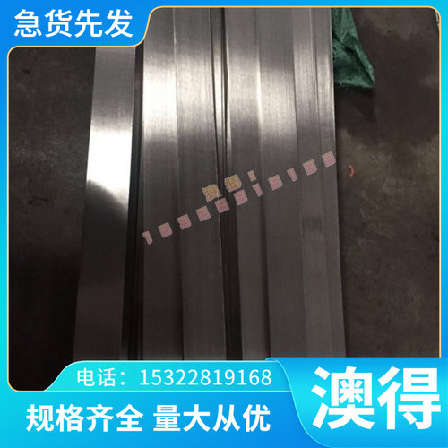 供应 宝钢冷轧板 M170P1冷轧卷HC420/780DP高强度冷轧汽车开平板