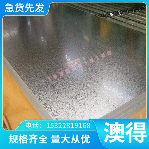 不锈钢1Cr18Ni9 06Cr19Ni10 0Cr25Ni20 06Cr17Ni12Mo2 06Cr23