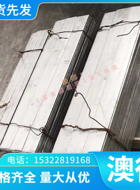 5Cr3Mn1SiMo1V模具钢S790PM精板1.2744磨光圆棒57NiCrMoV7-7 S136