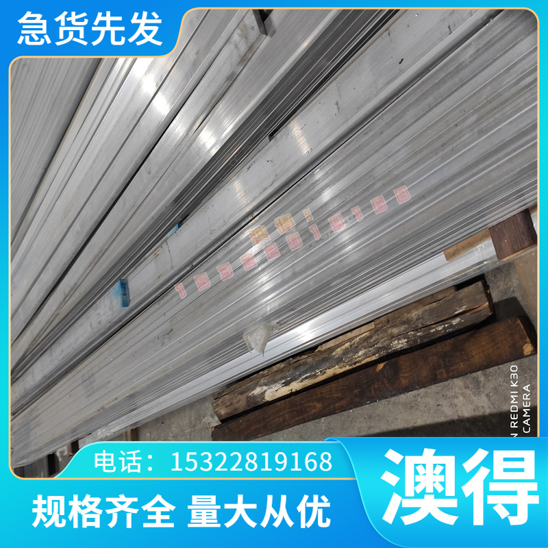 ENAW-2024 铝合金 ENAW-AlCu4Mg1铝板 AlCu6板材 A-U6MT材料 铝棒