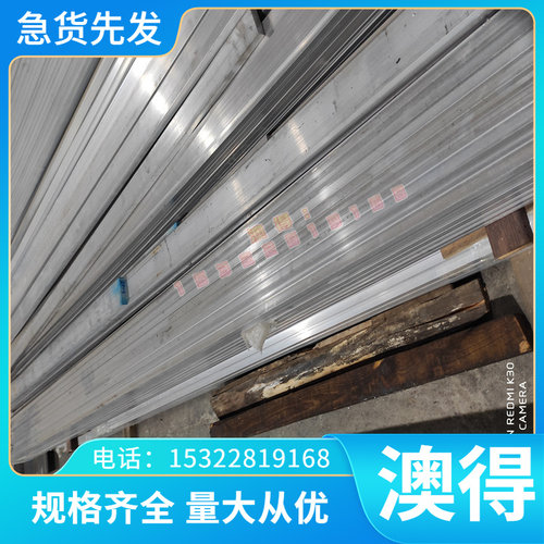 ENAW-2024 铝合金 ENAW-AlCu4Mg1铝板 AlCu6板材 A-U6MT材料 铝棒
