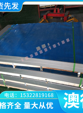 AL6082 AL6061 AL2024 AL7005铝合金AL4047 AL1100 AL1080 AL1060