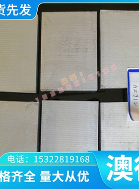 现货供应 D16AVTV 铝板 AlCuMg1硬铝 2N01 铝合金 A6063 铝棒