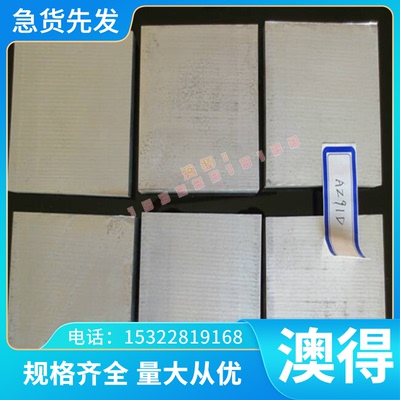 现货供应 D16AVTV 铝板 AlCuMg1硬铝 2N01 铝合金 A6063 铝棒