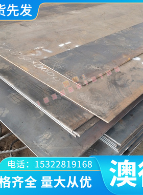 11Cr15 不锈钢板 X8Cr17 研磨钢棒 X2CrNi89 冷轧热轧板 1Cr12Mo