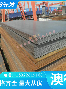 GH30GH44GH39合金光亮 GH131 薄厚 高温GH132 板棒 钢管GH140