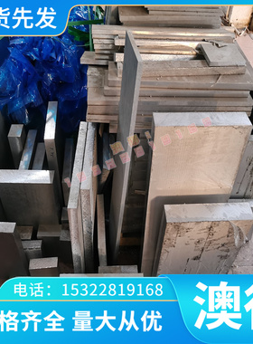 钛合金TA0TA0EL1 TA1 TA1EL1 TA2 TA2EL1 TA3 TA3EL1钛丝板材