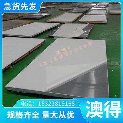 KAISER 2618A 2618A AL6101A 7075T651铝合金 铝板 铝排 铝棒铝锭