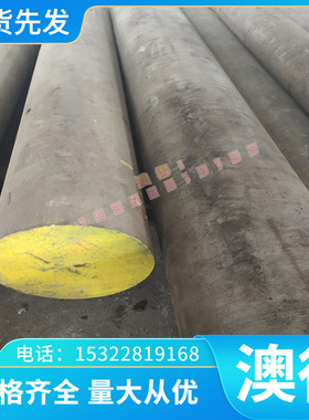 ASTM6150弹簧圆钢合金钢13CRMO4-5 1.7335 60SI2CR圆棒板材可切割