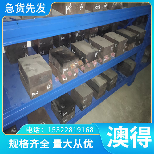 50crmo4 合金结构钢 E590K2 冷拉圆钢 SNC236 热轧板 SNC415 钢棒