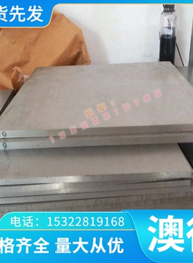 SUM43易切削钢38MnVS6易车铁1.1303磨光棒SUM24L圆棒SUM24L六角棒