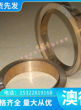 66Si7 65Si7 弹簧钢 S60C-CSP 钢丝 60CrMnMoA厚薄板 圆钢棒 硬料