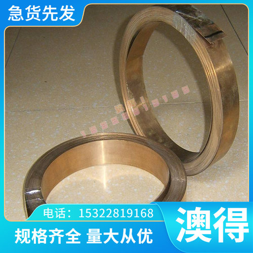 66Si7 65Si7 弹簧钢 S60C-CSP 钢丝 60CrMnMoA厚薄板 圆钢棒 硬料