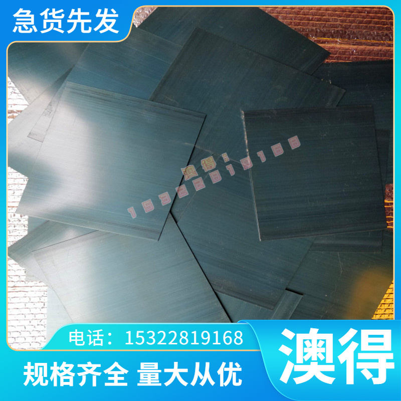 美标板B250P1 B280VK CR340LA  SAE1010 低碳冷轧薄板 1010冷轧铁