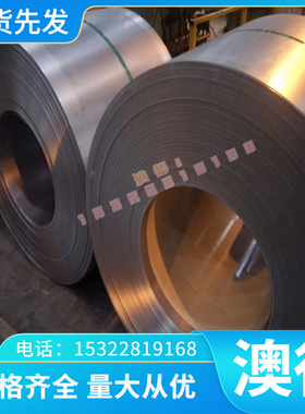 40crnimoa轴承钢Gcr15钢板AISI4118H超硬耐磨30CrNi342圆棒 零售