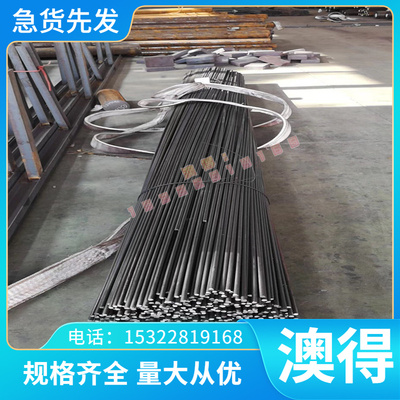 圆钢G4130板料AISI4135钢板34CrMo4板材2234圆棒合金钢零售切割