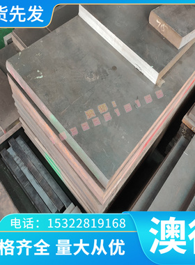 精密7A19 7A31 7A52 7020 7050 7075 7475 5A065A02 5A05 6A02铝