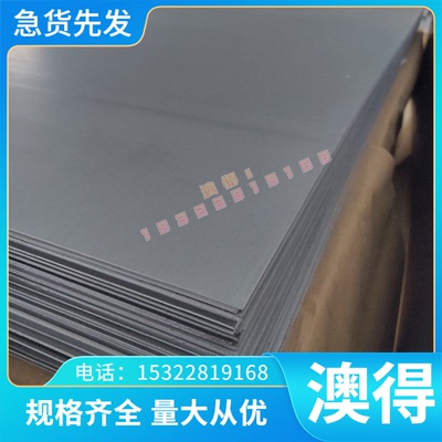 金不锈钢板材1cr20ni14si2 16cr25ni20si2 1cr25ni20si2圆钢error