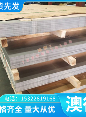 QAl5铝青铜管C95400 C1720B铜板C5111 铜材QSn7-0.2 QSn8-0.3铜棒