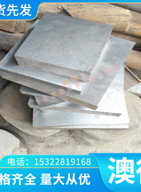 C10300-H10、Cu-PHC-R200、铜及铜带合金带材片材管材材及各种型