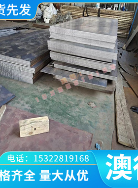 F11601 球墨铸铁 F11701 薄中厚板 FC550 FC650 圆棒 FC450 长条