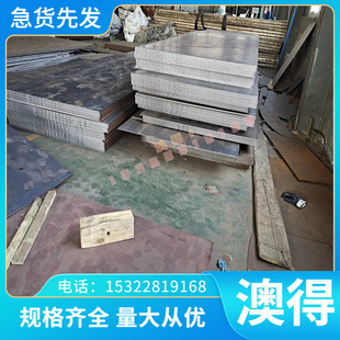 F11601 球墨铸铁 F11701 薄中厚板 FC550 FC650 圆棒 FC450 长条