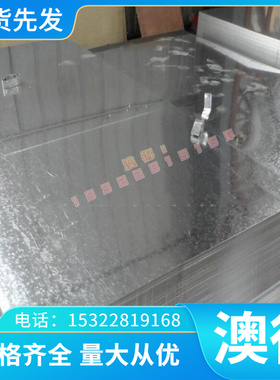 60CrMnMoA 60CrMnMo 30W4Cr2VA弹簧钢 30W4Cr2VA冷拉棒 钢板 钢带