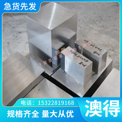 长期现货C69050 C69100 C69400铜合金棒板管线带 规格齐全 可零切