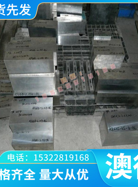 现货供应HSn90-1锡黄铜 铜合金HSn90-1锡黄铜板 锡黄铜棒 规格齐