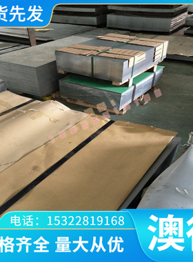 供应 镍基合金 Alloy 625合金 625LCF高温耐腐蚀镍铬钼高熔抗