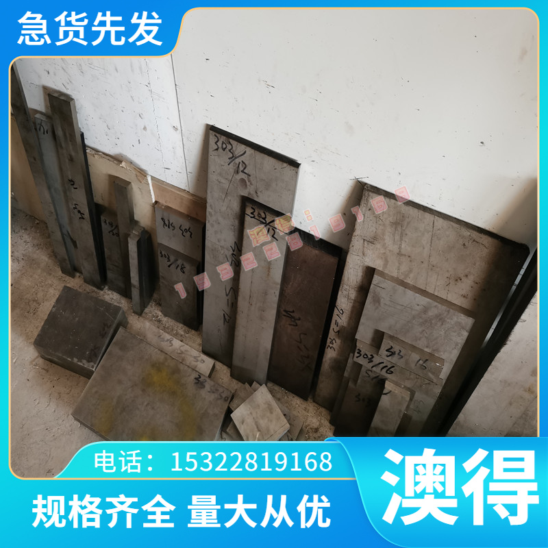 现货方扁LD8铝合金板LD7西南铝现货铝棒六角铝棒薄中厚铝板角铝