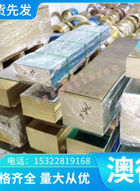 60Si2Mn弹簧钢65Mn钢板51CrV4钢棒61SiCr7圆钢65Mn卷带冷轧热轧板