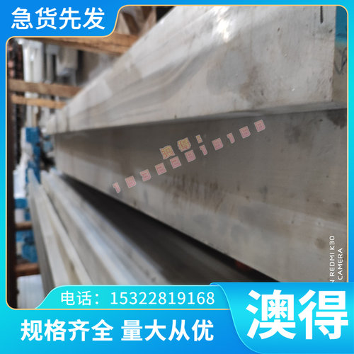 ZGD535-720 铸铁 ZGD650-830 厚板 ZGD730-910 ZGD840-1030 圆棒