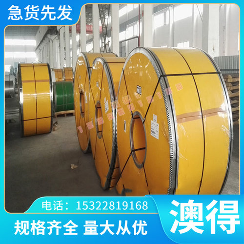 C5191B C5191P 锡磷青铜 C5191W C5191R磷铜 锡青铜 CW453K磷青铜
